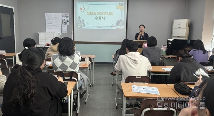 울산 남구-㈜좋은일자리, ‘2025 청년도전지원사업 기관소개데이’ 개최