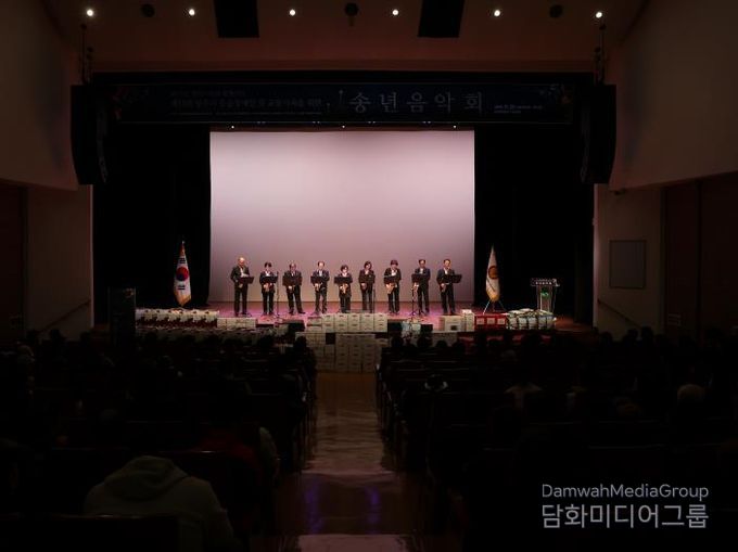 제13회 상주시민과 함께하는 교통가족 송년음악회