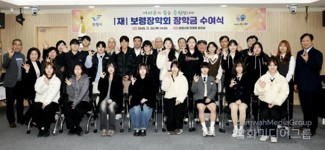 장학금 수여식 사진