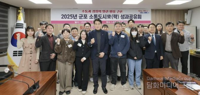 소통도시락 성과공유회