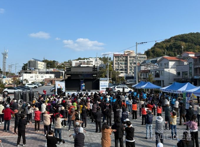 남해군 미조면 주민자치회, 건강 걷기대회 및 가을음악회