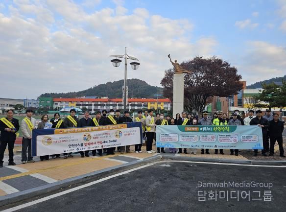 고창군, 어린이 약취·유인 예방 관계기관 합동 캠페인