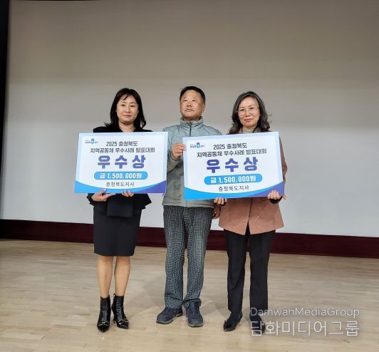 보은군 공동체, 충북 지역공동체 우수사례 발표대회서 입상-좌측 가치프리마켓, 우측 대안리 그림책동아리