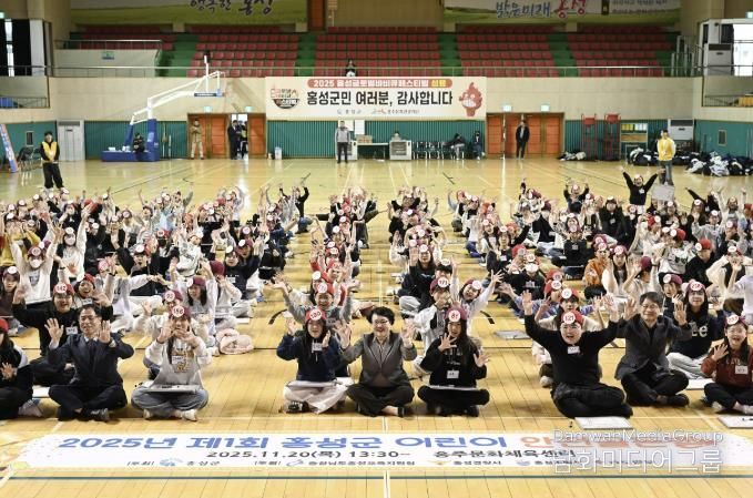 '홍성' 어린이, 안전으로 골든벨 울렸다