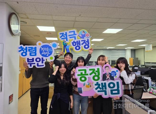 부안군 관광과, 적극행정 실천 결의