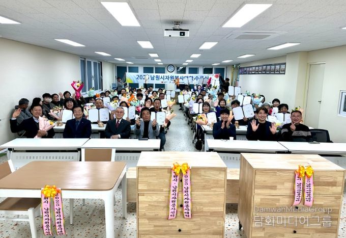 남원시 2025년 자원봉사대학 수료식
