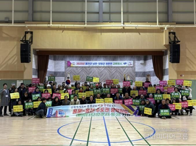 양평군 청운면, 홍천군 남면 교류 행사 개최