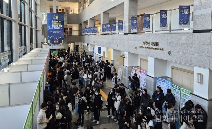 전주 꿈마중 진로진학박람회