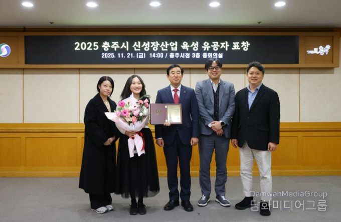 충주시, 신성장산업 정부예산 845억 확보…유공자 13명 표창