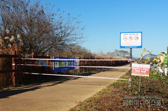 주남저수지 생태탐방로 진입로에 차단띠가 둘러져 있다.