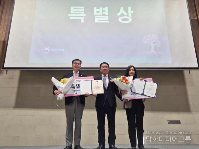 충북도의회, 행안부 지방의회 우수사례 경진대회 특별상