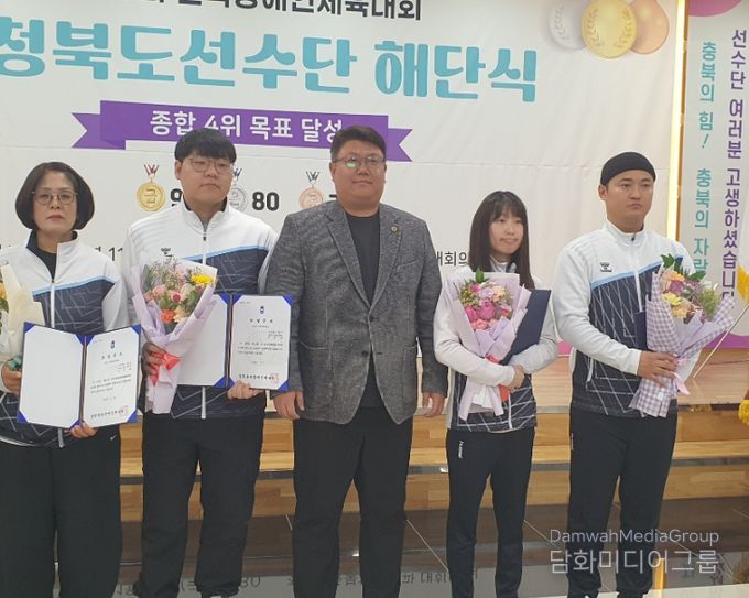 충북도의회행정문화위, 전국장애인체육대회 해단식 참석 선수단 격려