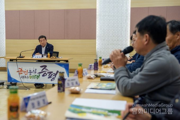 제32회 증평인삼골축제 평가보고회