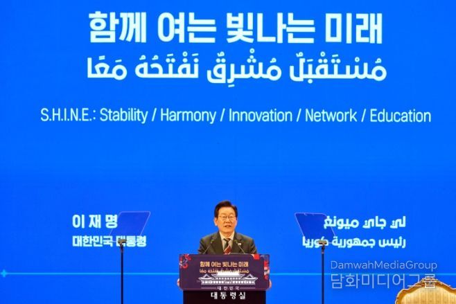 카이로대학교 연설(대통령실)