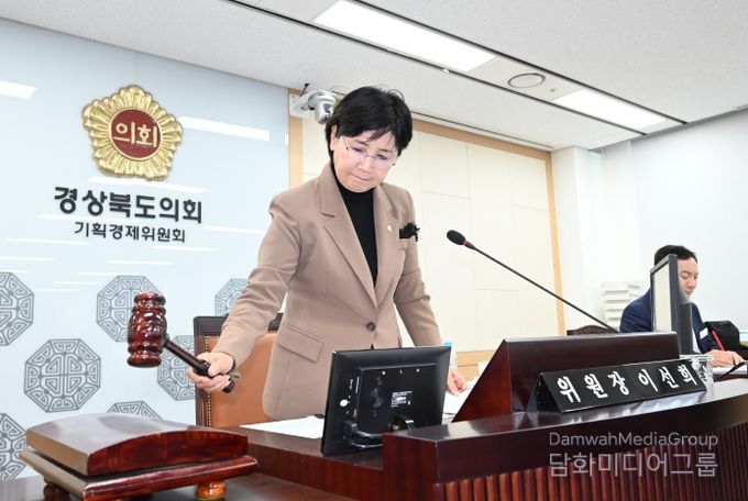 이선희 경북도의회 기획경제위원장