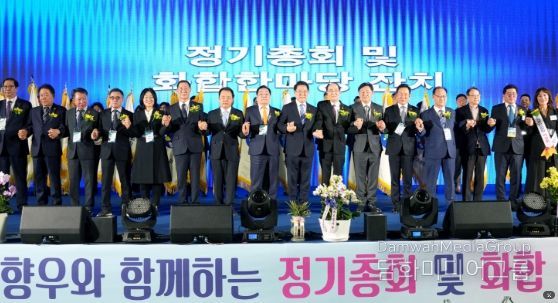 김영록 전라남도지사가 22일 서울 잠실학생체육관에서 열린 ‘전국호남향우회 총연합회 화합한마당’행사에 참석해 향우회원들과 기념촬영을 하고 있다.