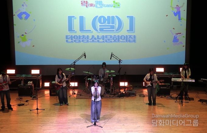 단양군, ‘2025 청소년페스티벌 – 락(樂) 캔(can) 놀’ 성황리 개최