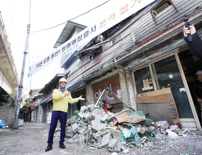 신월곡 본격 철거 착수 - 이승로 성북구청장 현장 점검 및 현장 풍경