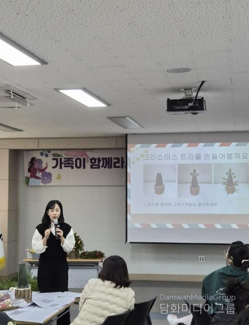 단양교육지원청, 특수교육대상학생과 가족이 함께하는 가족지원프로그램 '마음꽃 피우는 가족여정' 실시