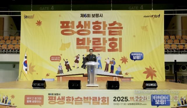 평생학습박람회 사진