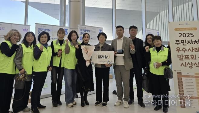 지방자치우수사례공모수상