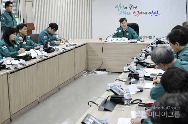 이민근 안산시장이 21일 안산시 재난안전상황실에서 겨울철 대설·한파 대비 관계부서 점검 회의를 진행하고 있다.