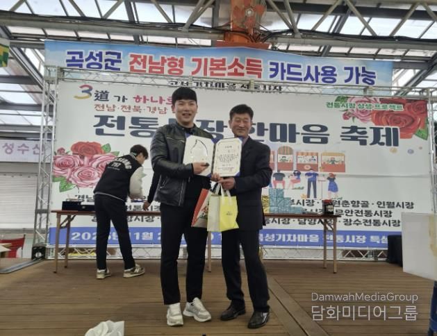 고창전통시장, ‘3道 자매결연 전통시장 한마음축제’ 대상 수상