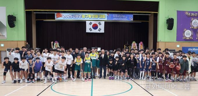 고창군 농구활성화 대회 성황리에 마무리