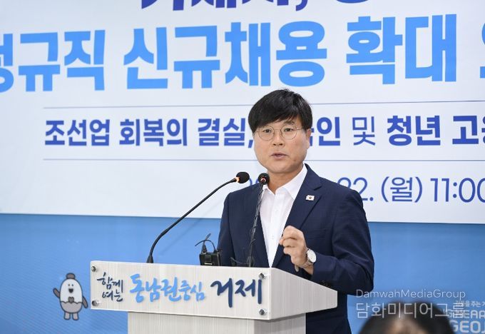 변광용 거제시장, 지역 발전·조선업 성장 해법