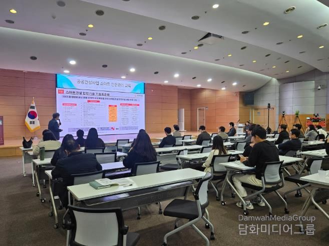 천안시는 지난 21일 천안시청 대회의실에서 공공건설사업 스마트 안전관리 교육을 했다.