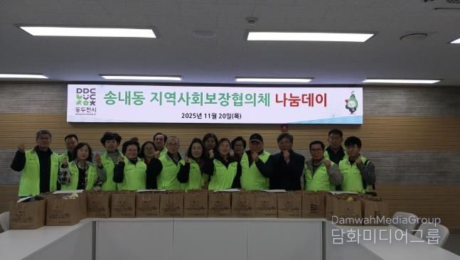 동두천시 송내동 지역사회보장협의체, '착한식당 나눔데이' 실시