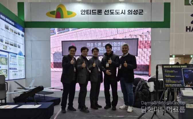 의성군, 대한민국 대드론 박람회 지자체 유일 참가