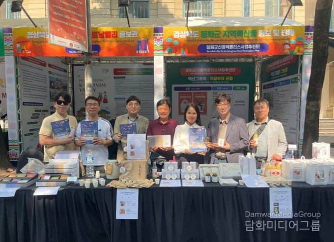 2025년 한-베 하노이