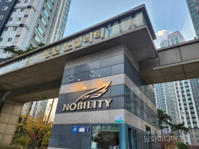 인천 중구, ‘영종동보노빌리티아파트’ 제22호 공동주택 금연구역 지정