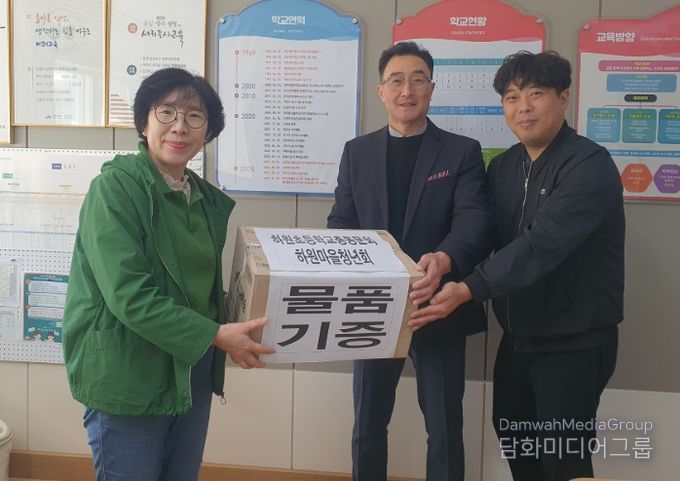 하원초등학교총동문회와 하원마을청년회 학교스포츠클럽 선수복 기증식