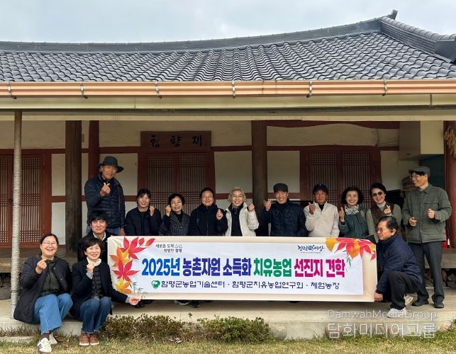 단체사진 1(보성, 보향다원)