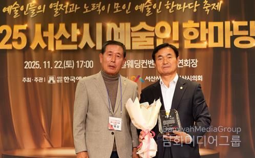 한용상 (사)한국예술문화단체총연합회 서산지회 지회장(왼쪽)이 안원기 서산시의회 의원(오른쪽)에게 감사패를 수여하고 있다.