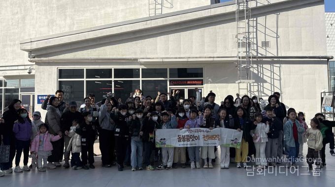 대구 이시아폴리스 캘리클럽에서 열린 2025년 돌봄품앗이 전체모임(2회차)에 참석한 가족들이 기념사진을 촬영하고 있다.