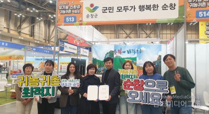 순창군, 귀농·귀촌 유치정책으로 농촌 활력 이끈다