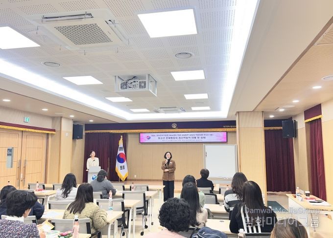 학생 상담업무 담당자 역량강화 연수