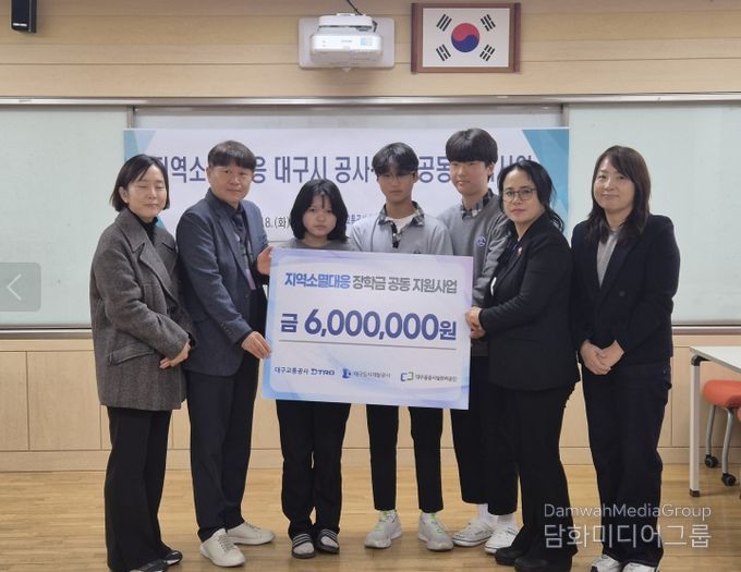 원거리 통학과 교육비 지원을 위해 군위중학교 학생 20명에게 장학금 전달