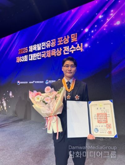 ‘2025 체육발전유공 포상 및 제63회 대한민국체육상 전수식’에서 체육훈장‘맹호장’을 수여받은 임안수 선수