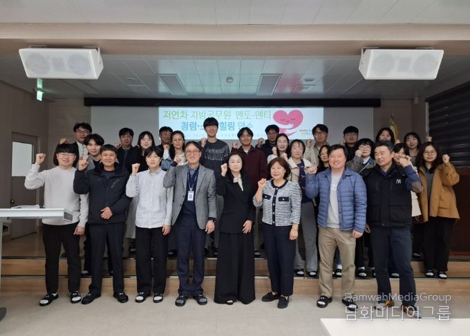 고성교육지원청, 2025년 저연차 지방공무원 멘토-멘티 청렴·소통·힐링 연수 실시