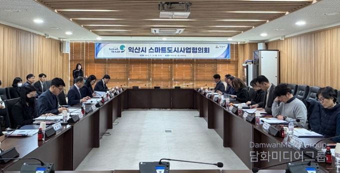 시민 중심 스마트도시 본격 추진