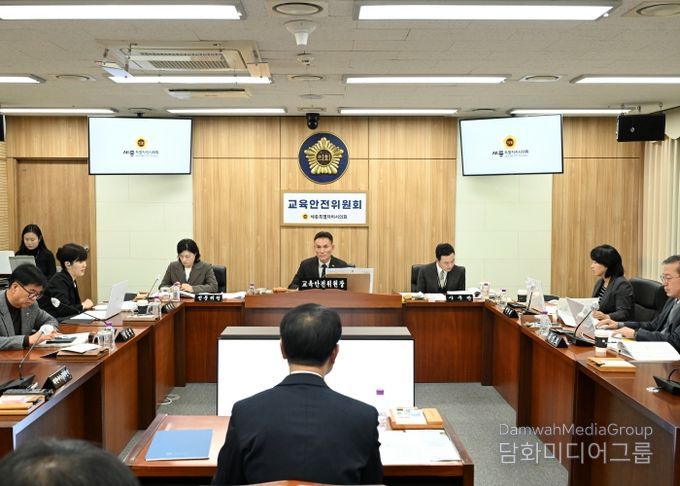 세종시의회 교육안전위원회, 2025년 주요업무 추진상황 청취