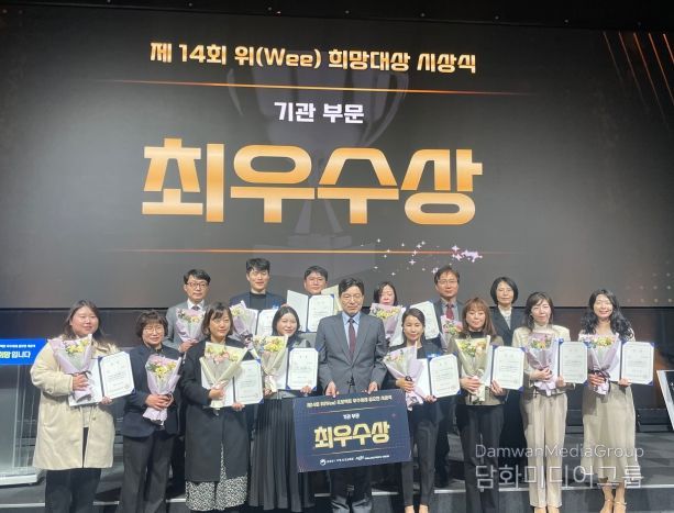 청주교육지원청, 제14회 위프로젝트 우수사례 전국 최우수상 수상