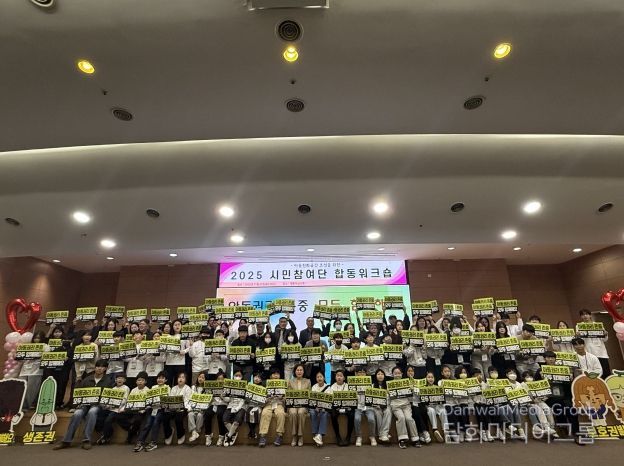 천안시는 지난 22일 시청 대회의실에서 아동친화공간 조성을 위한 시민참여단 합동워크숍을 개최했다.