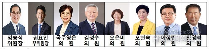 전북도의회 농업복지환경위원회