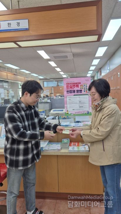 관저1동 분리배출 퀴즈 참여 장면