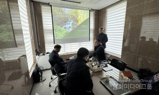 민물김 연구 최종보고회